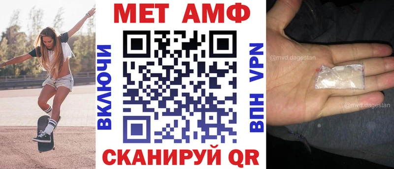 АМФЕТАМИН Розовый Артёмовский
