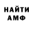 Кодеиновый сироп Lean Purple Drank Atush Ortiqov