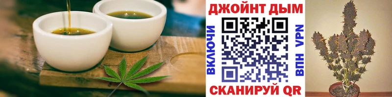 Cannafood конопля цены наркотик Артёмовский