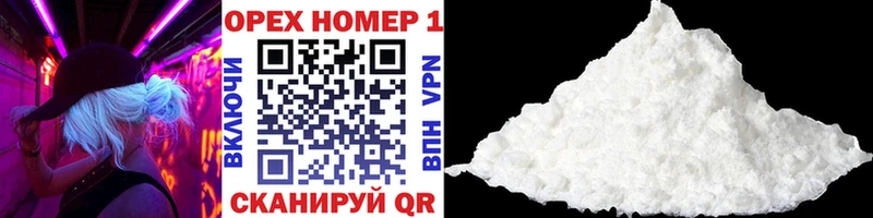 купить наркотики цена  Артёмовский  Кокаин 97% 