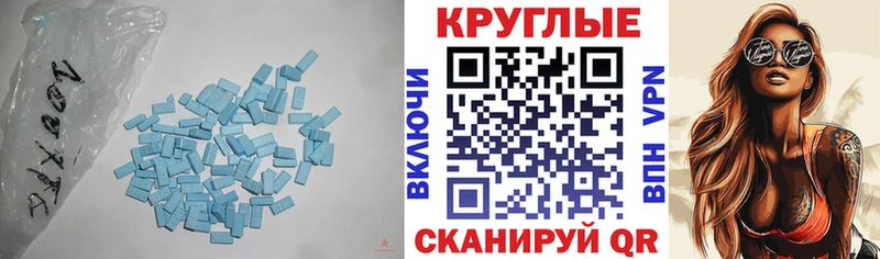Экстази TESLA  Артёмовский 
