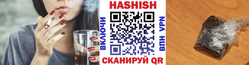 ГАШИШ хэш  kraken как войти  Артёмовский 