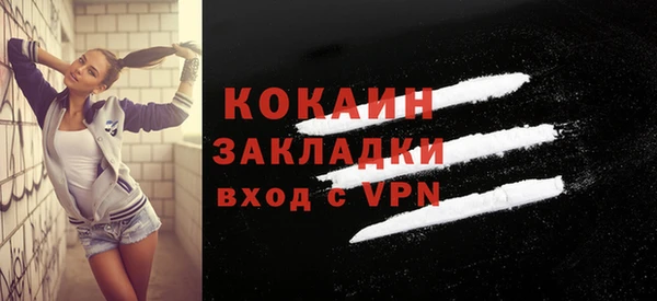 не бодяженный Армянск