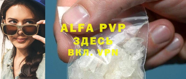 не бодяженный Армянск
