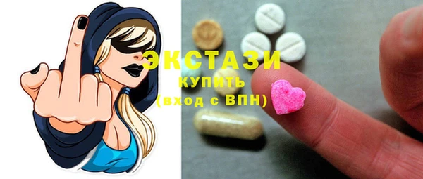 не бодяженный Армянск