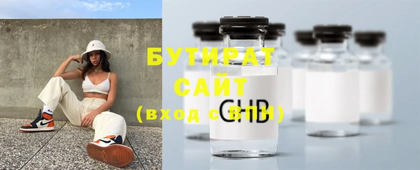 не бодяженный Армянск