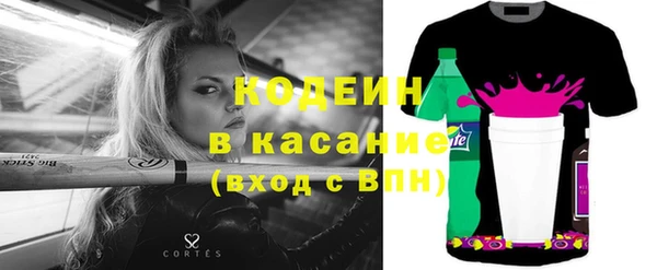 не бодяженный Армянск