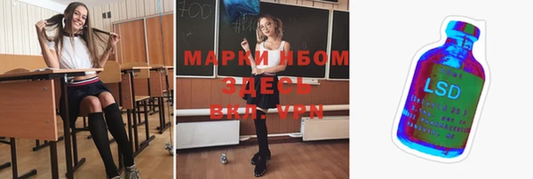 дистиллят марихуана Аркадак