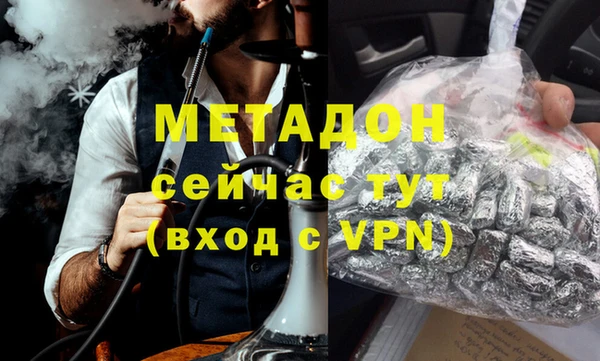 не бодяженный Армянск
