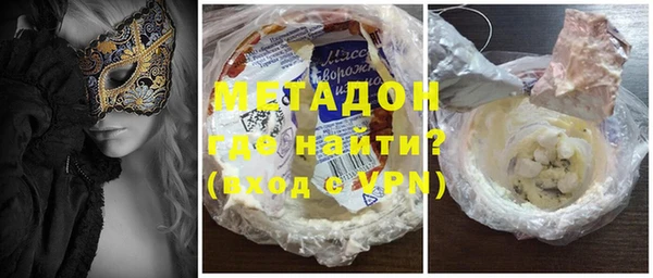 не бодяженный Армянск