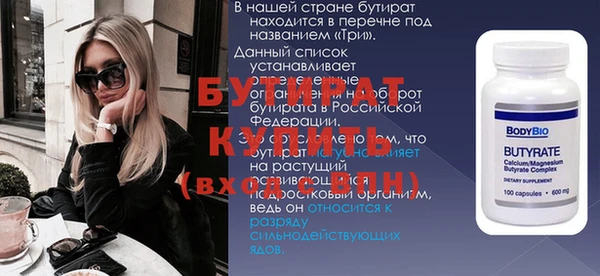 дистиллят марихуана Аркадак