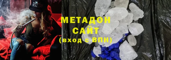 дистиллят марихуана Аркадак