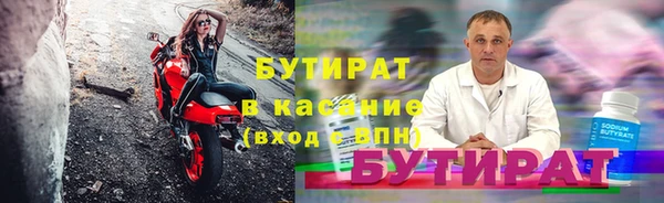 дистиллят марихуана Аркадак