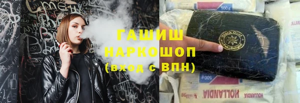 дистиллят марихуана Аркадак