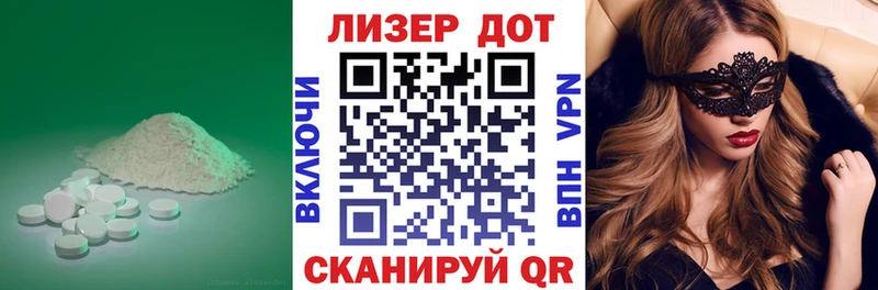 LSD-25 экстази ecstasy  Артёмовский 
