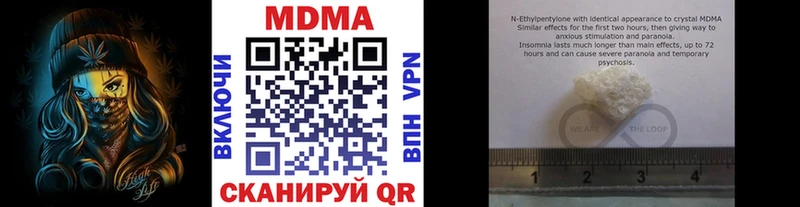 МДМА Molly  Артёмовский 
