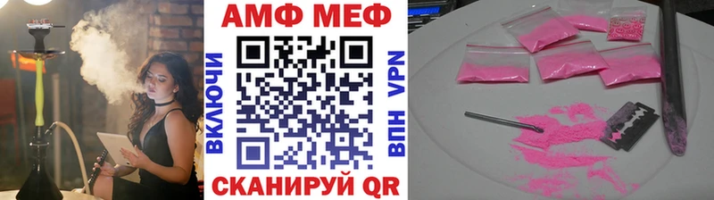 Первитин витя  кракен зеркало  Артёмовский 