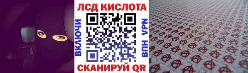 Марки 25I-NBOMe 1500мкг  где продают   Артёмовский 