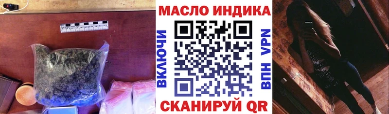 Дистиллят ТГК Wax Артёмовский