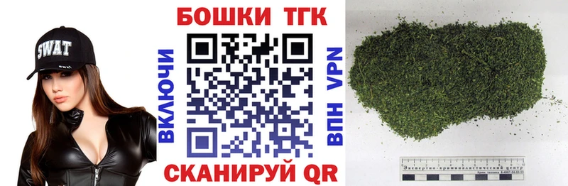 Канабис VHQ  как найти наркотики  OMG ТОР  нарко площадка Telegram  Артёмовский 